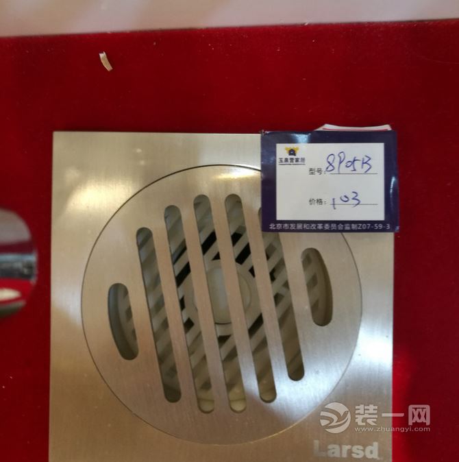 主材挑选
