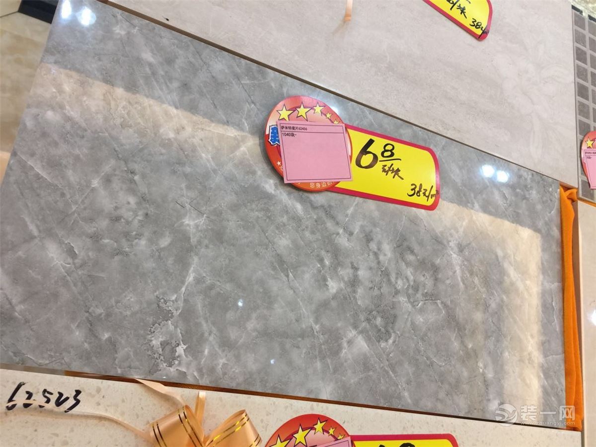 厕所用墙砖效果图
